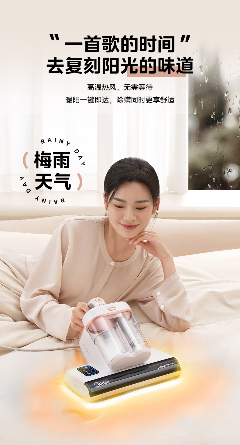 产品详情介绍