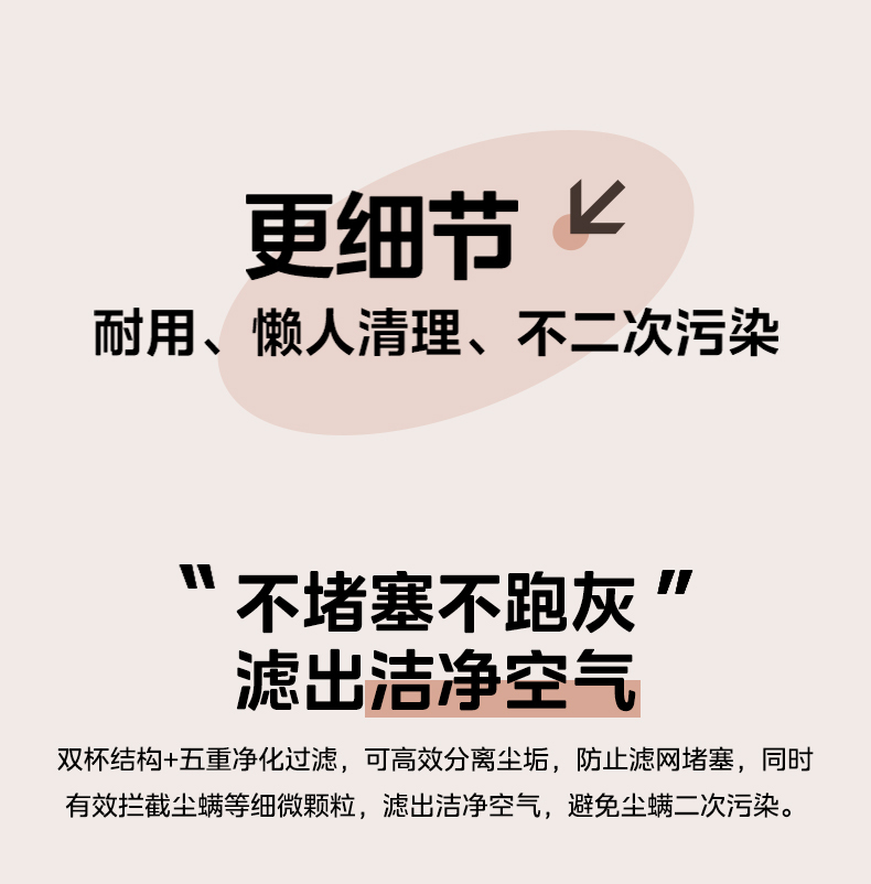 产品详情介绍