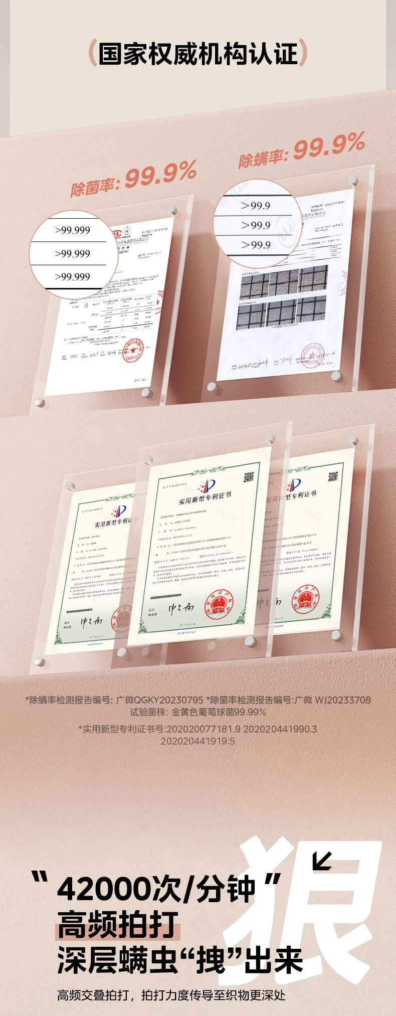 产品详情介绍