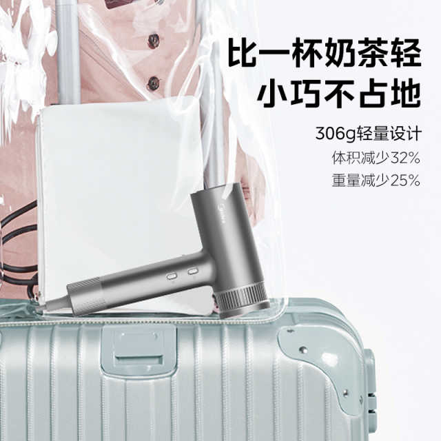 美的高速吹风机负离子护发电吹风FG3钛金灰