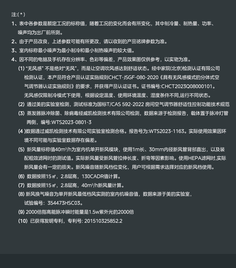 产品详情介绍