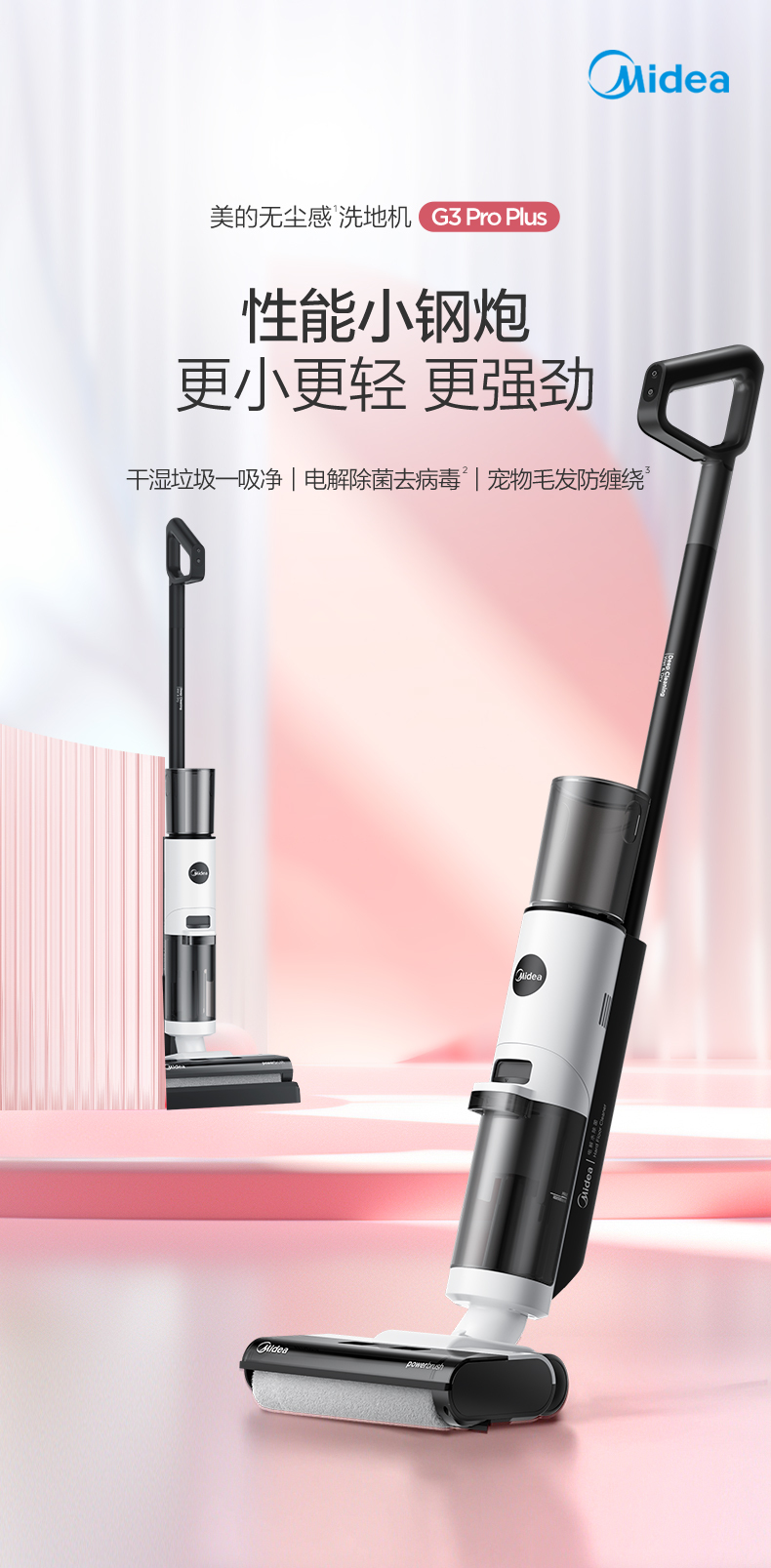 产品详情介绍