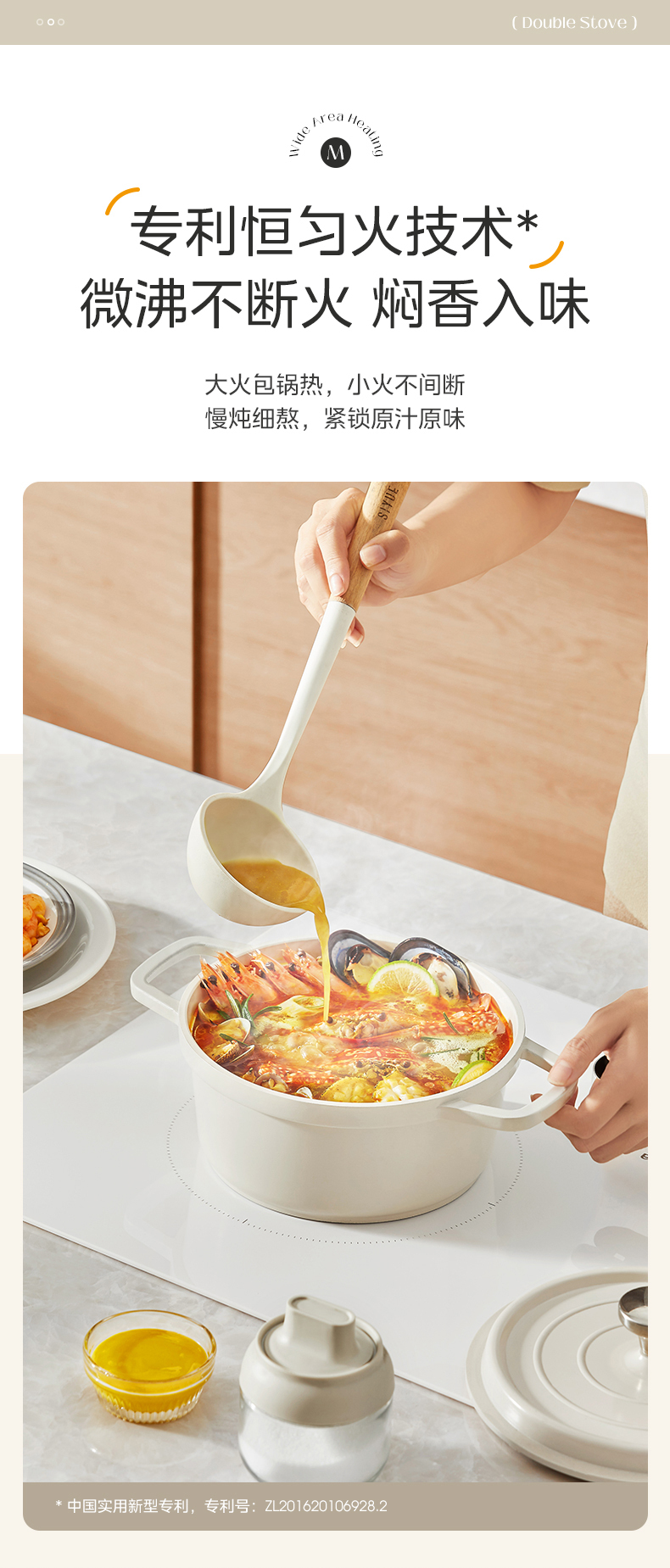 产品详情介绍