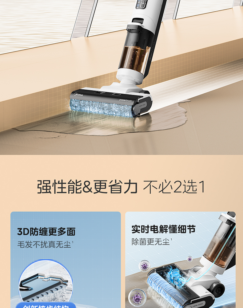 产品详情介绍