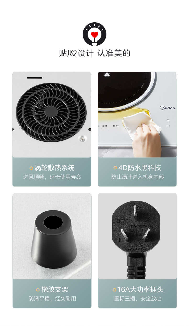 商品详情
