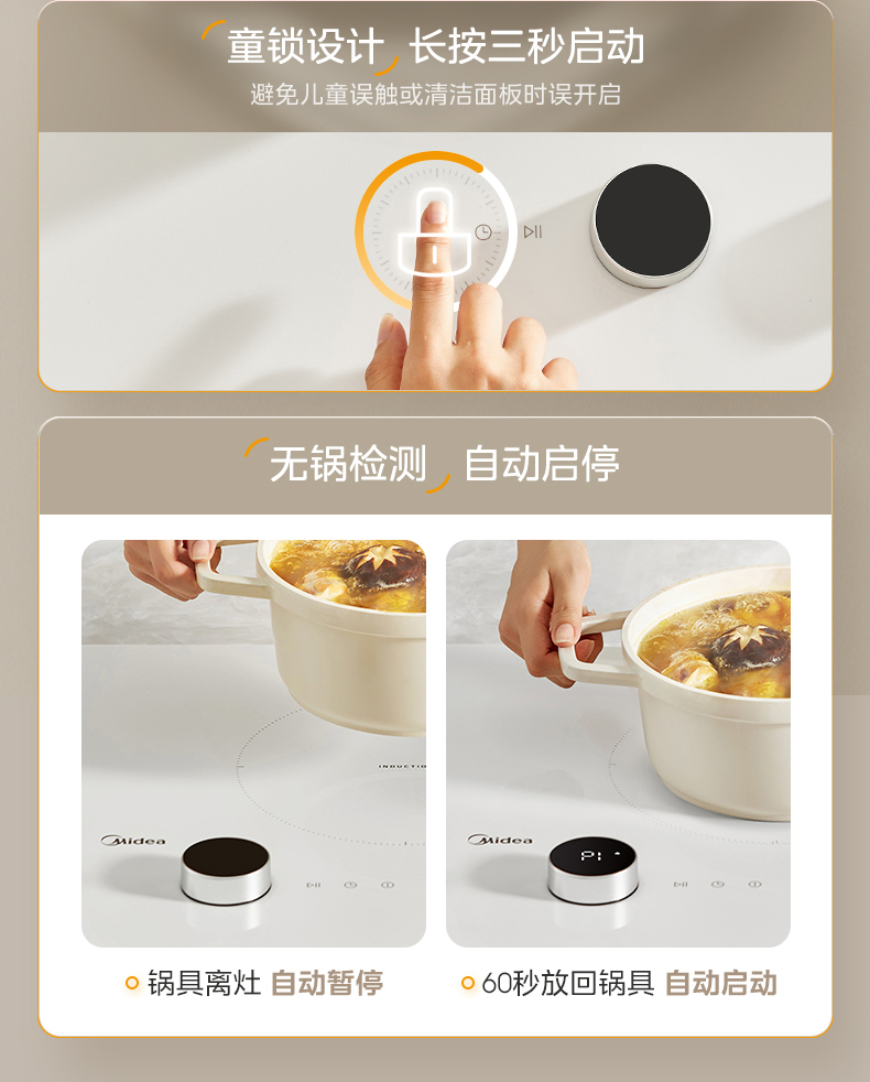 产品详情介绍