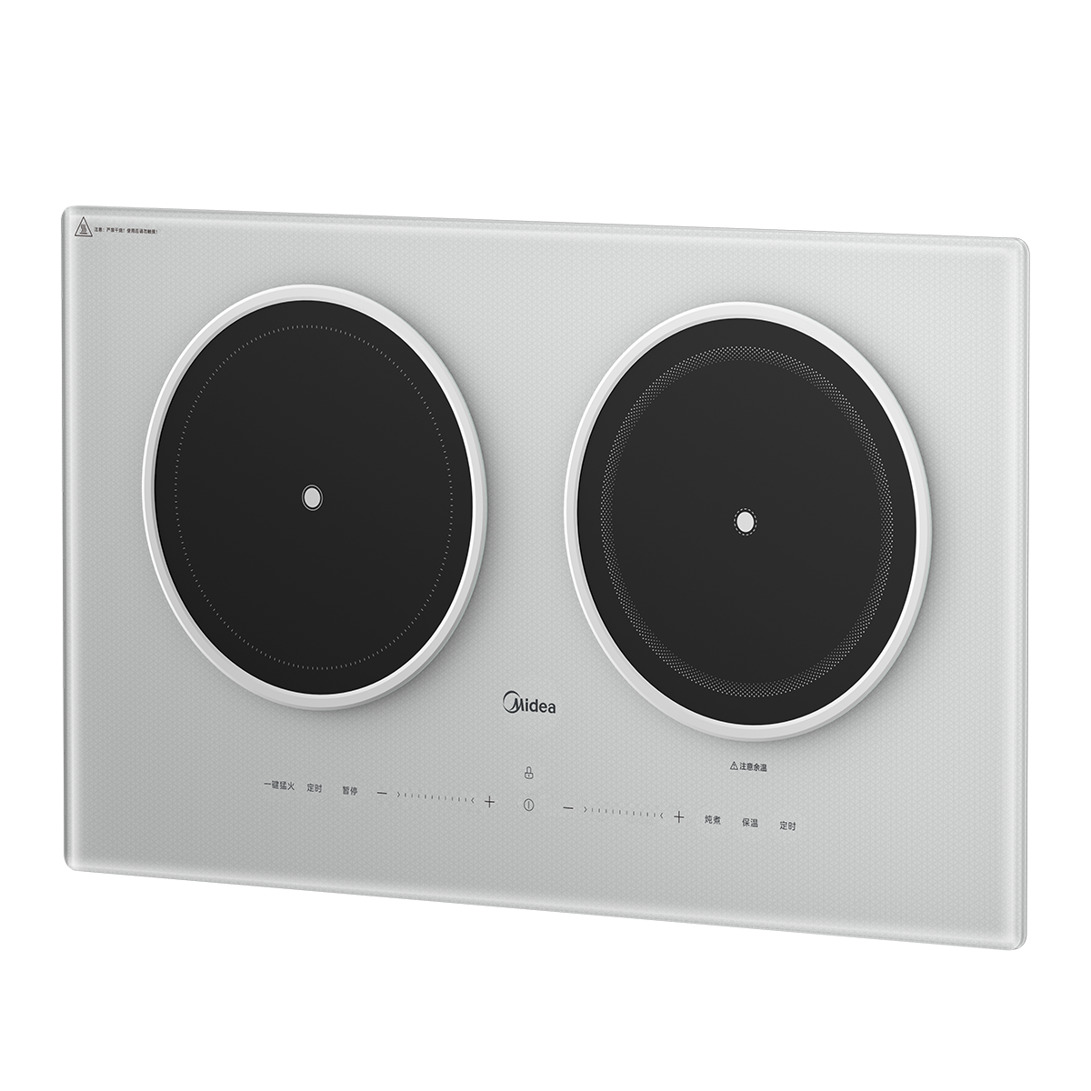 美的 双头组合炉 MC-DZ35CT08P 左电右陶 3H定时恒匀火