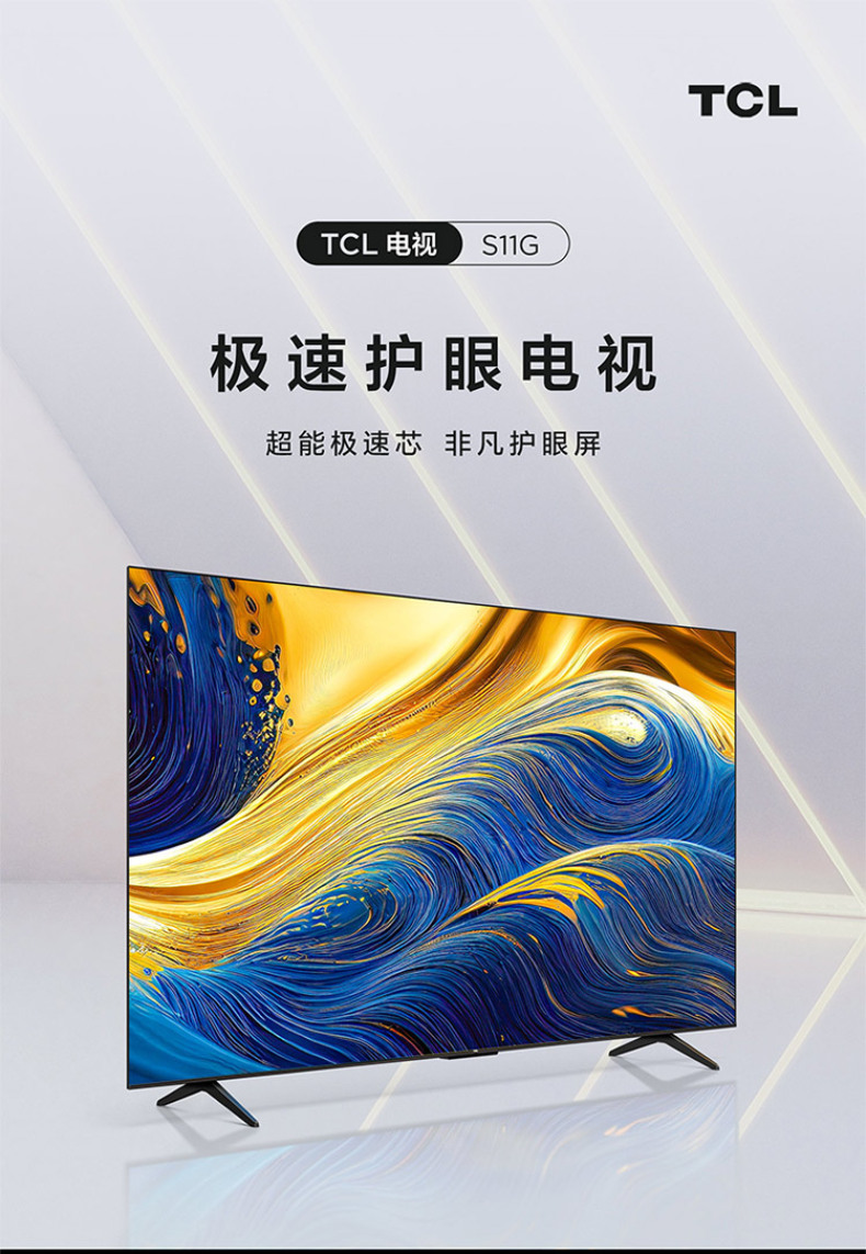 产品详情介绍