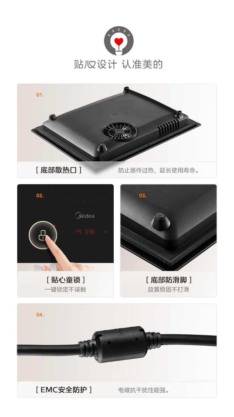 商品详情