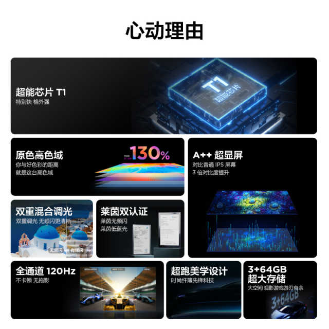 TCL 55S11G 55英寸 高色域 3+64GB 极速护眼电视