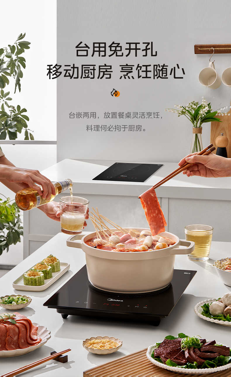 商品详情