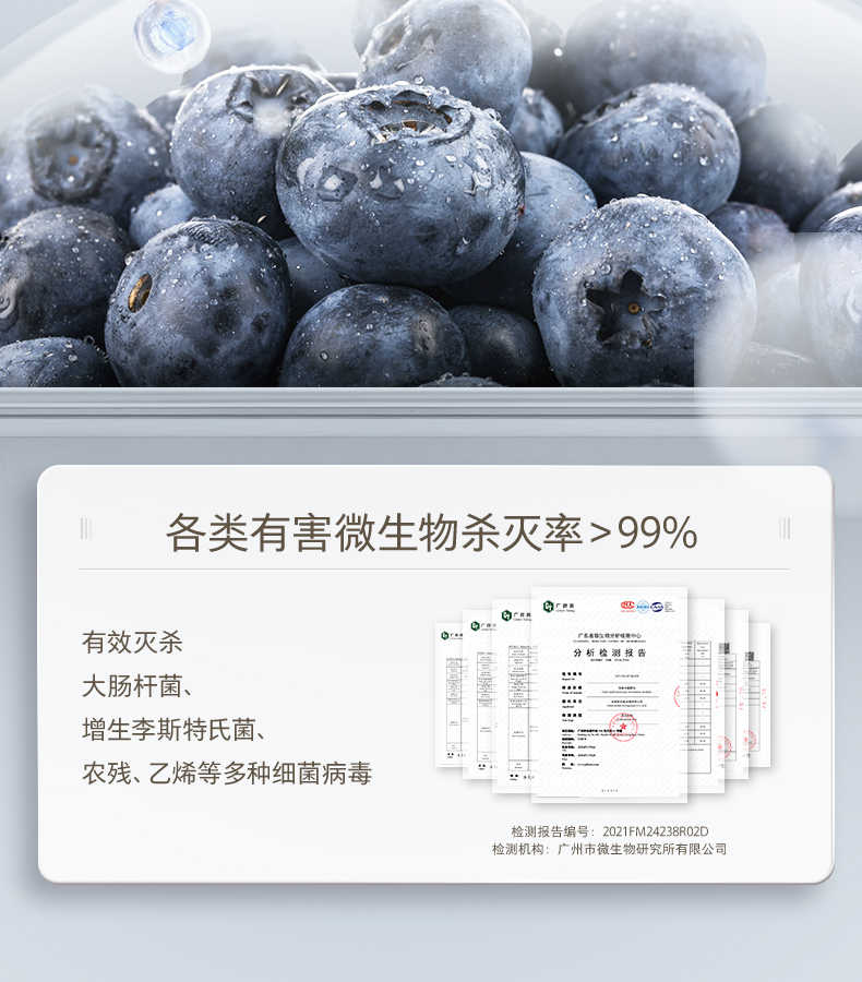 商品详情