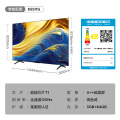 TCL 65S11G 65英寸 高色域 3+64GB 极速护眼电视