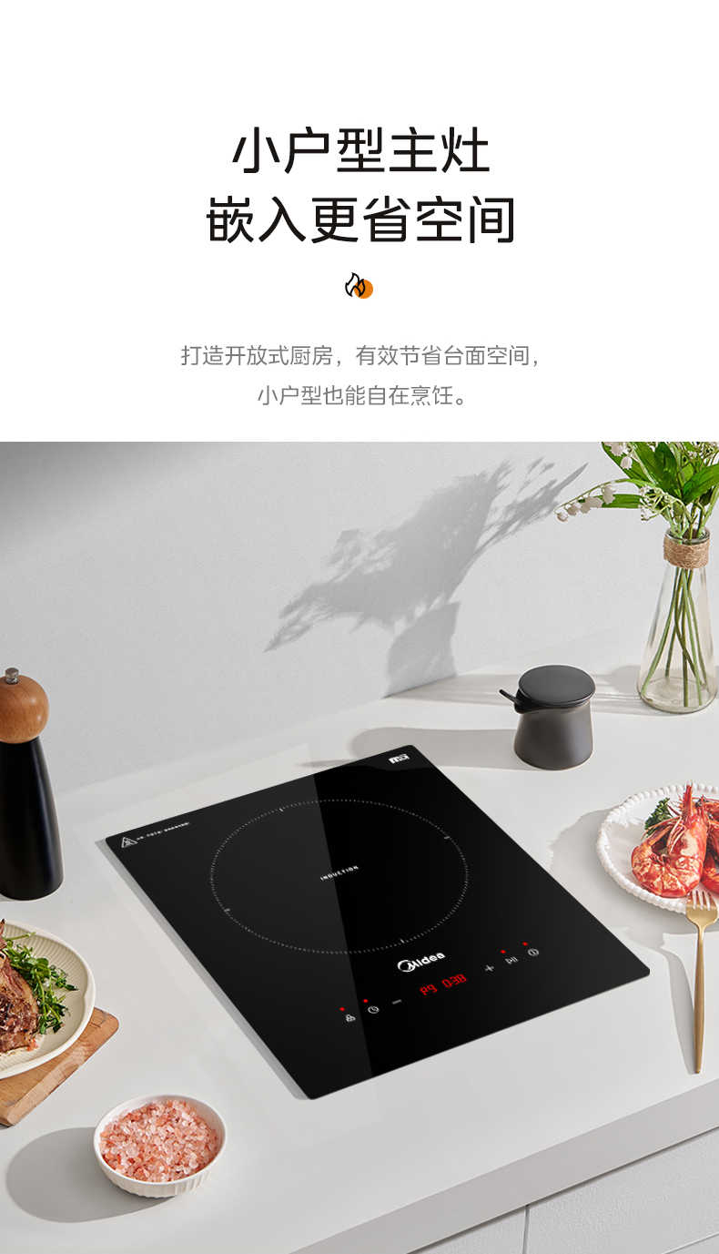 商品详情