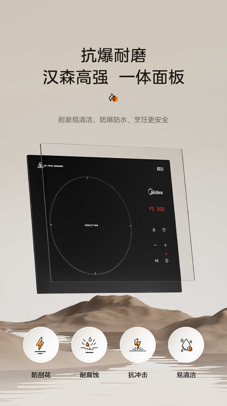 商品详情