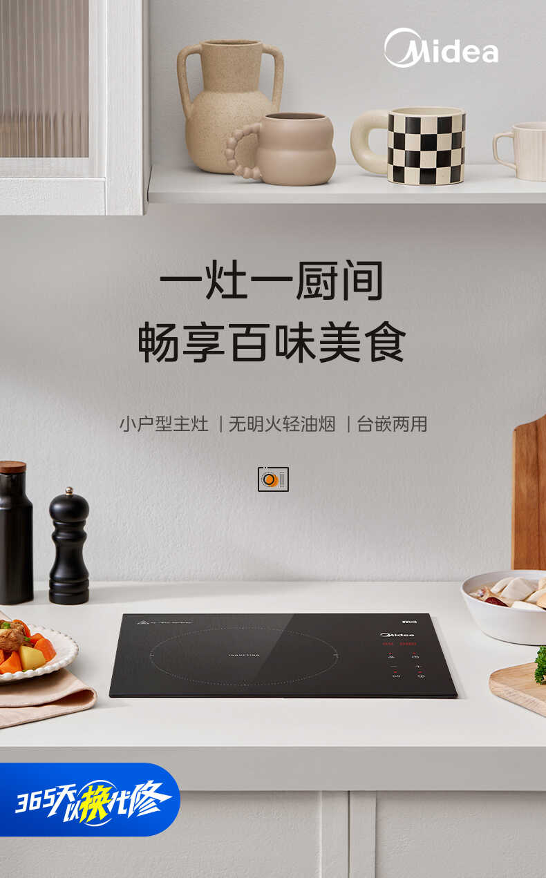 商品详情