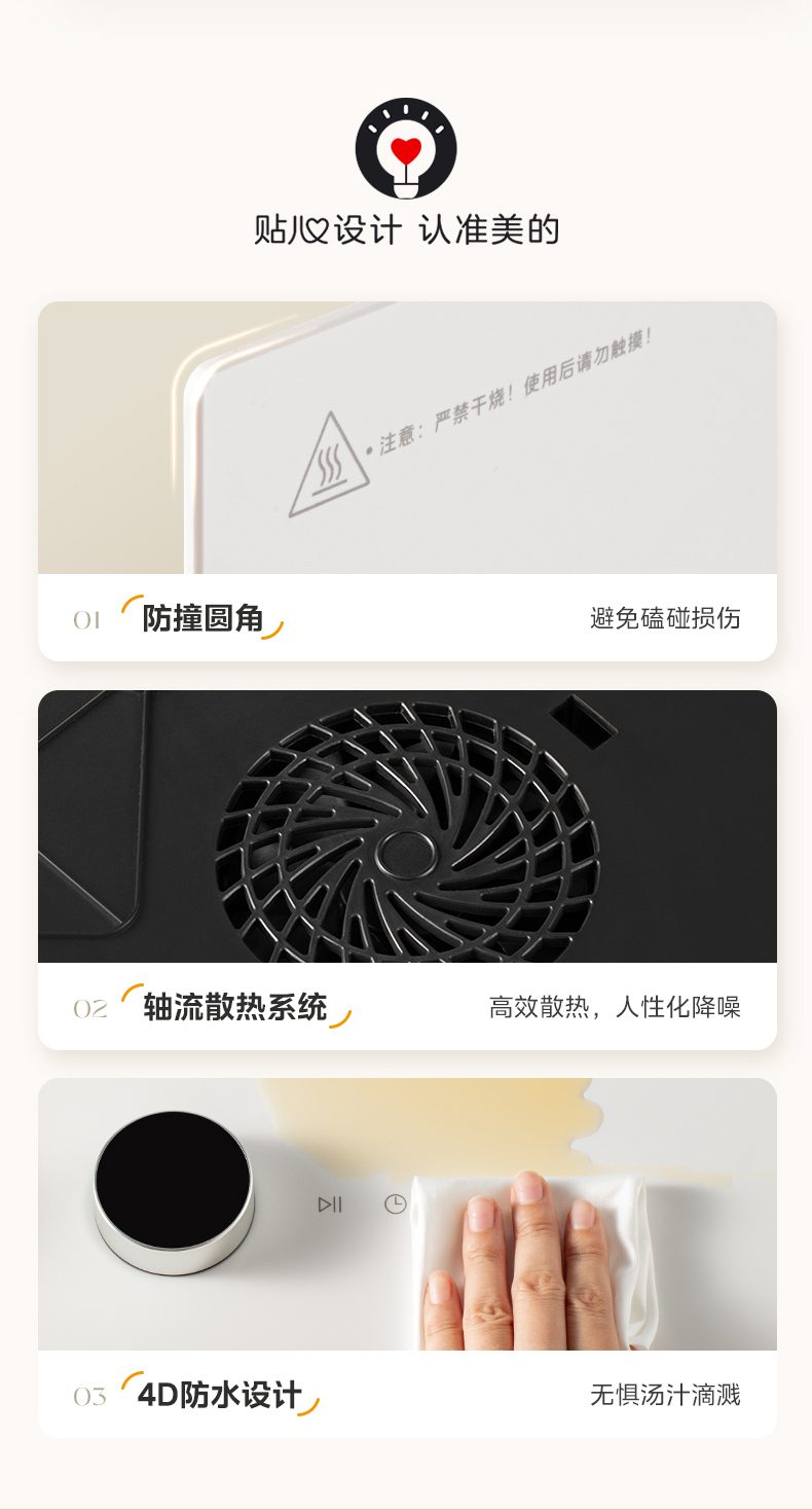 产品详情介绍