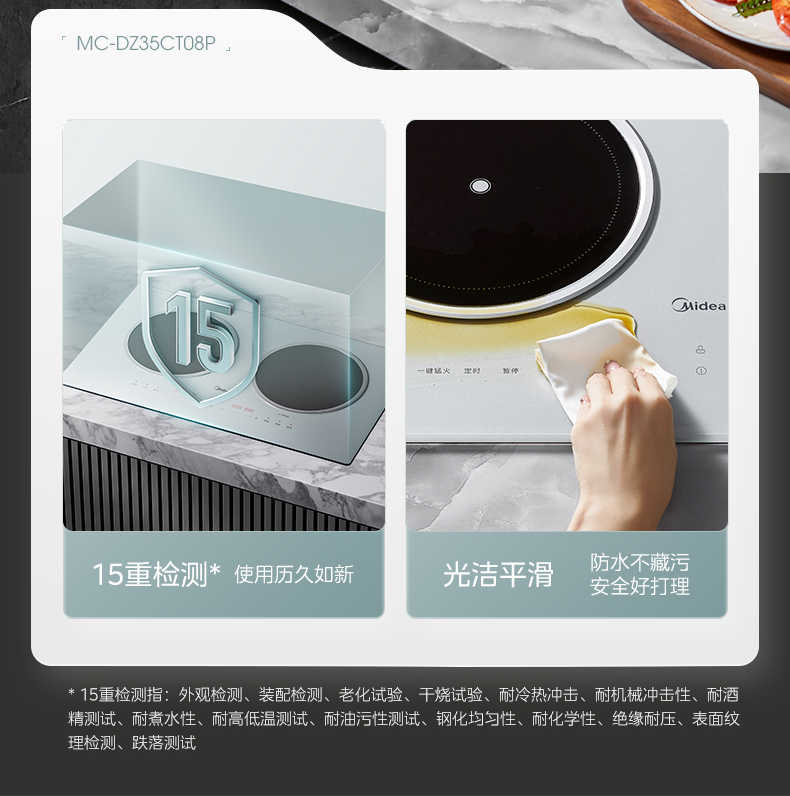 商品详情
