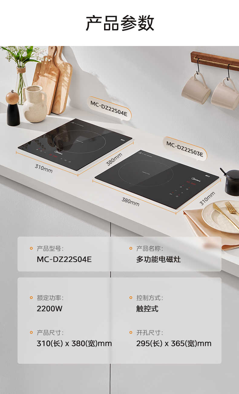 商品详情