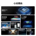 TCL 65S11G 65英寸 高色域 3+64GB 极速护眼电视
