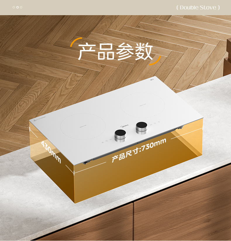 产品详情介绍
