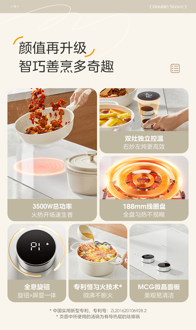 产品详情介绍