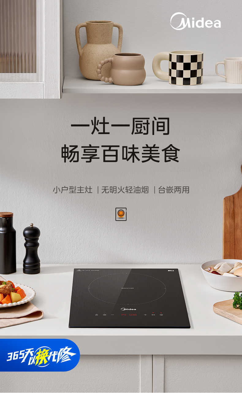 商品详情