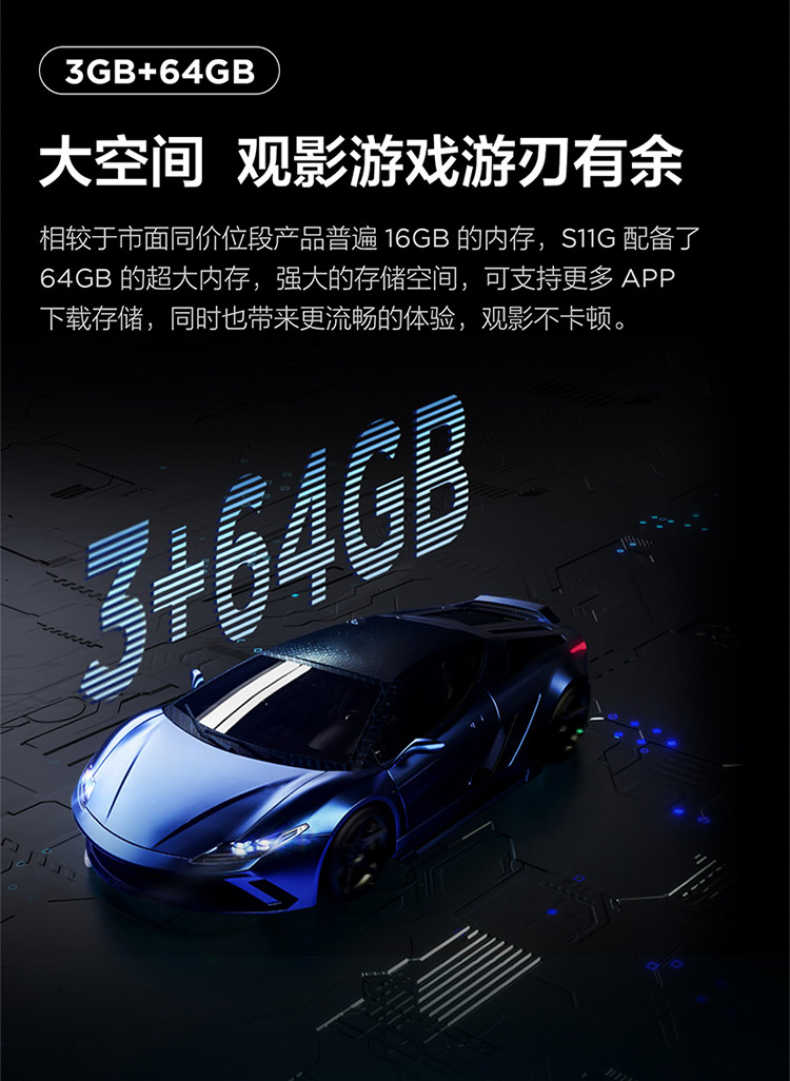 商品详情