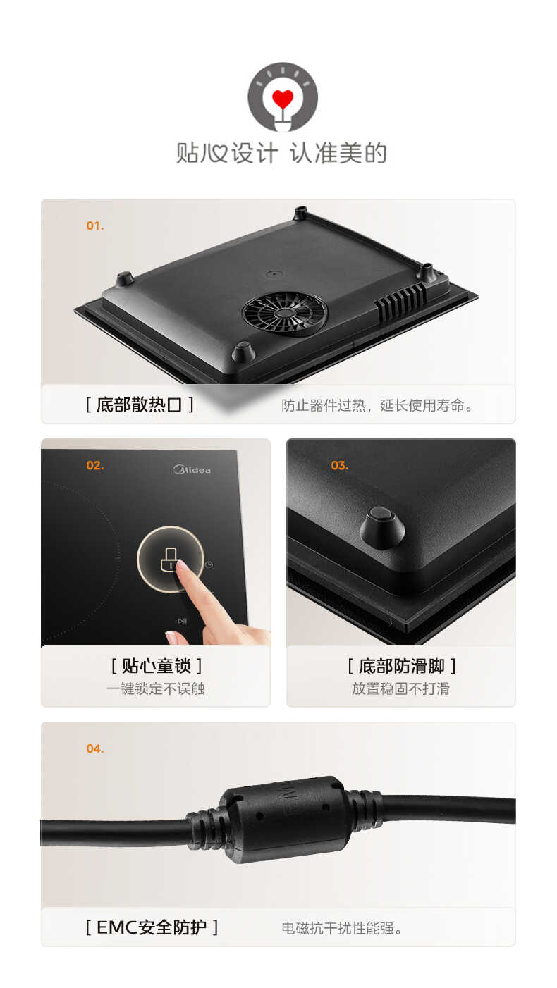 商品详情
