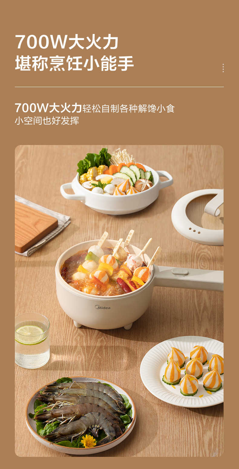商品详情