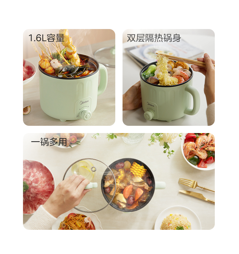 产品详情介绍