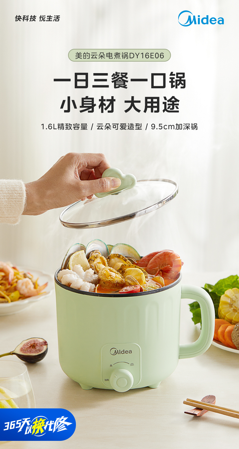 产品详情介绍