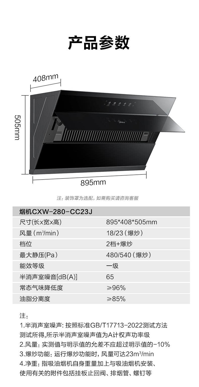 产品详情介绍