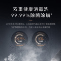 CLGT10HT1L-Q 滚筒洗衣机 金属钛 220V,1Ph 50Hz 转速1400 带银离子
