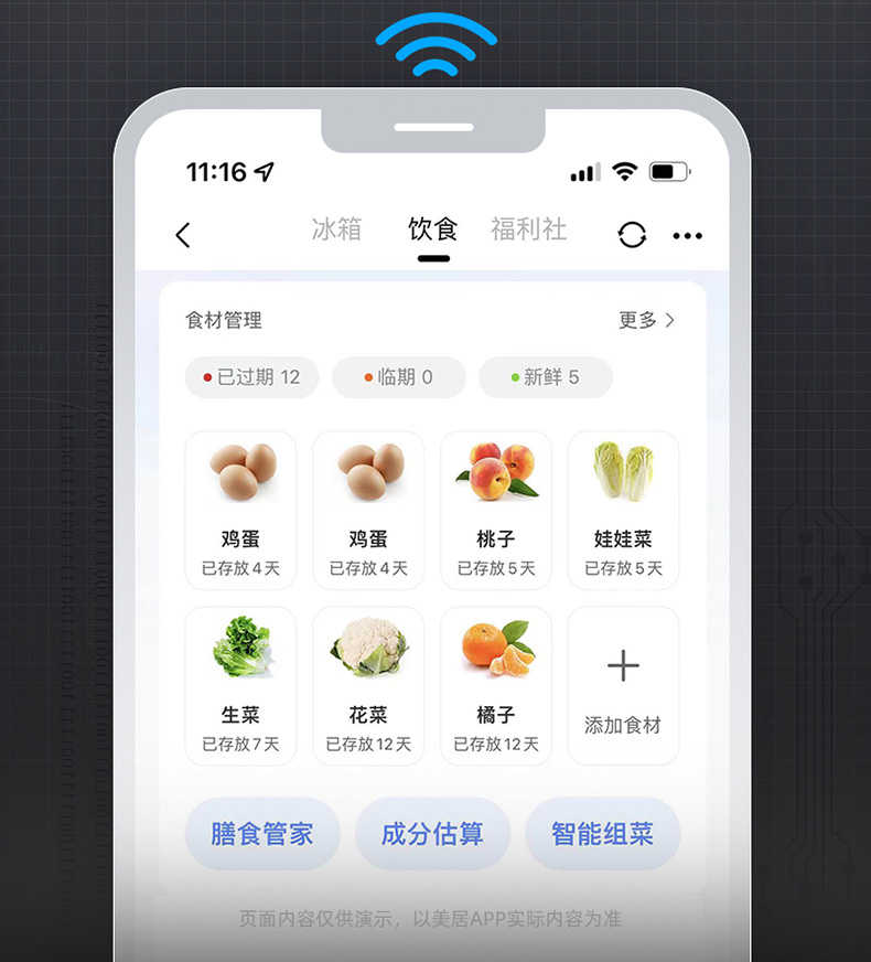 商品详情