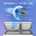华凌冷柜 180升 一级能效 双温冷柜 四档电子控温速冻 BCD-180DKEWH