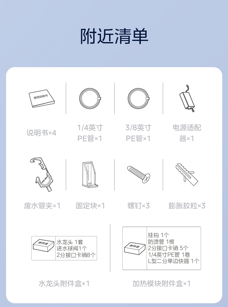 产品详情介绍