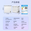 华凌冷柜 180升 一级能效 双温冷柜 四档电子控温速冻 BCD-180DKEWH