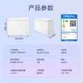 华凌冷柜300升家商两用 18公斤大冷冻力 一级能效 BD/BC-300KWH