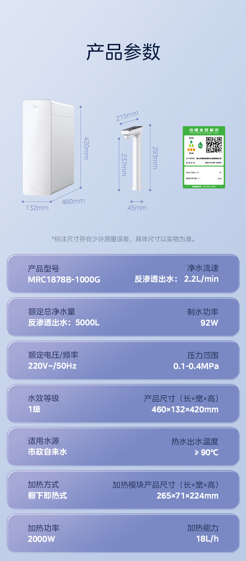 产品详情介绍