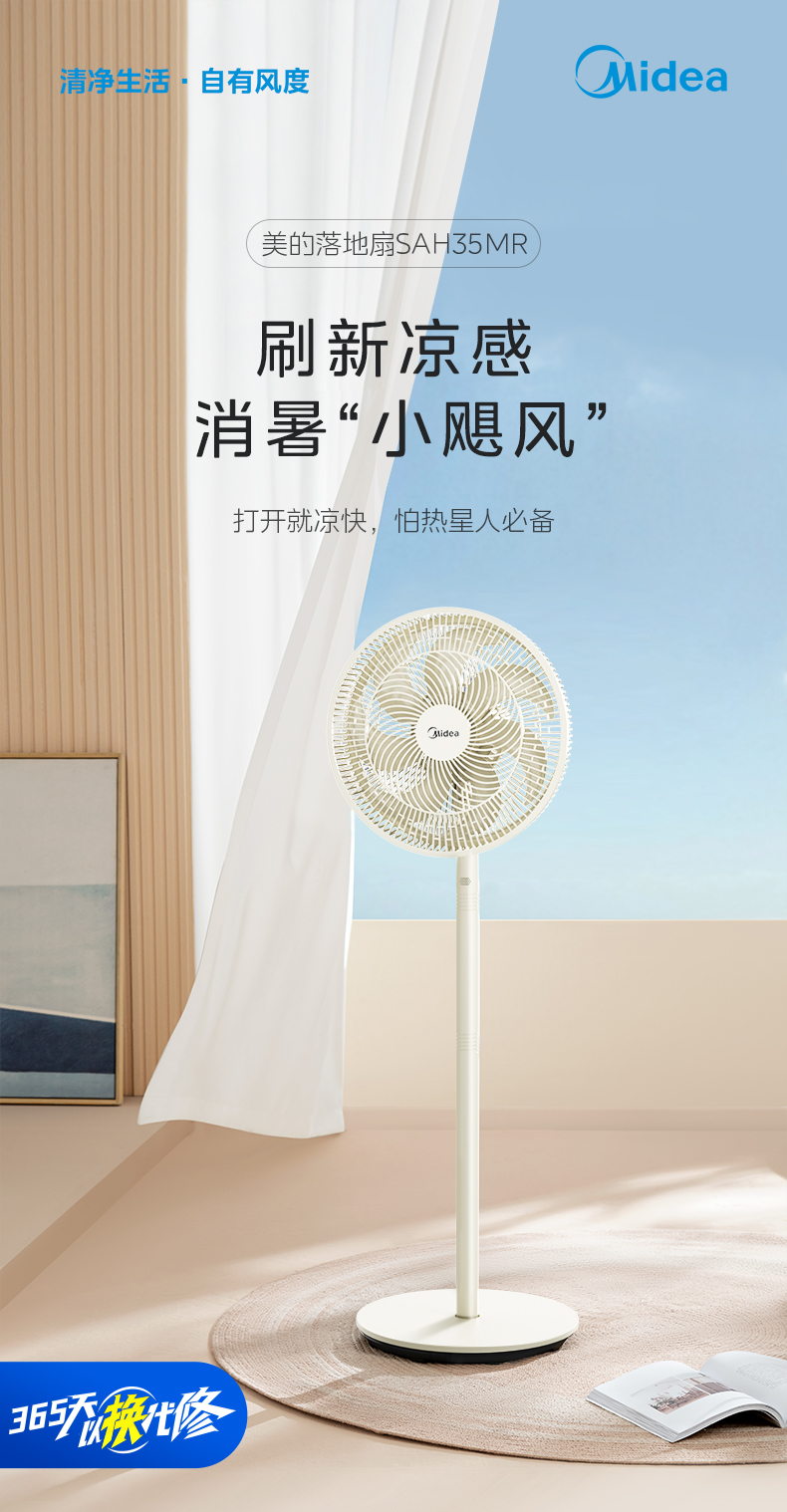 产品详情介绍
