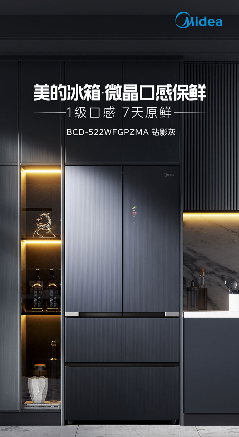 产品详情介绍