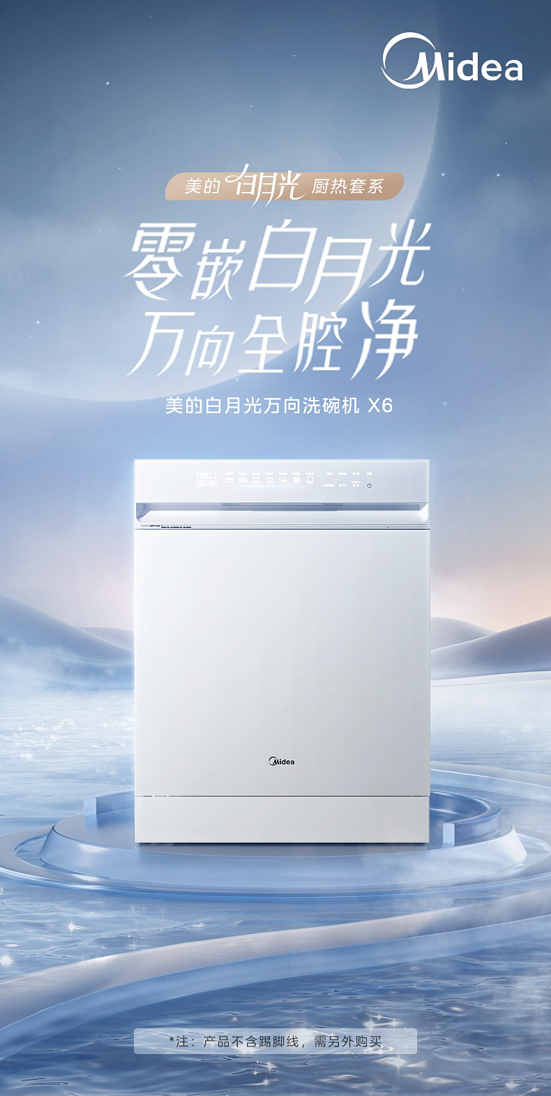 产品详情介绍