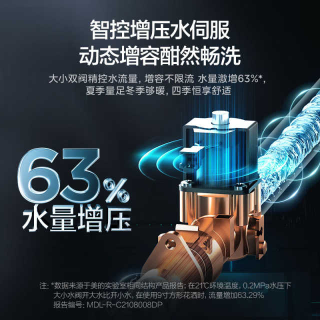 【年度推荐】美的燃气热水器 16L 下置风机  TSI增压零冷水 JSQ30-MATE Ultra