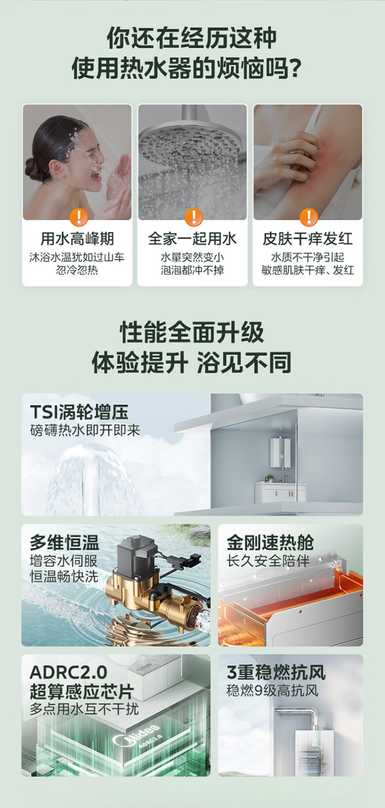 产品详情介绍