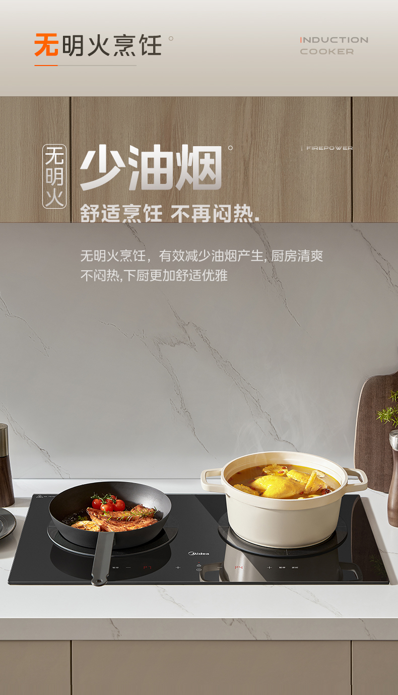 产品详情介绍