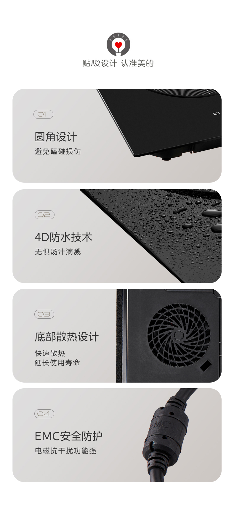 产品详情介绍