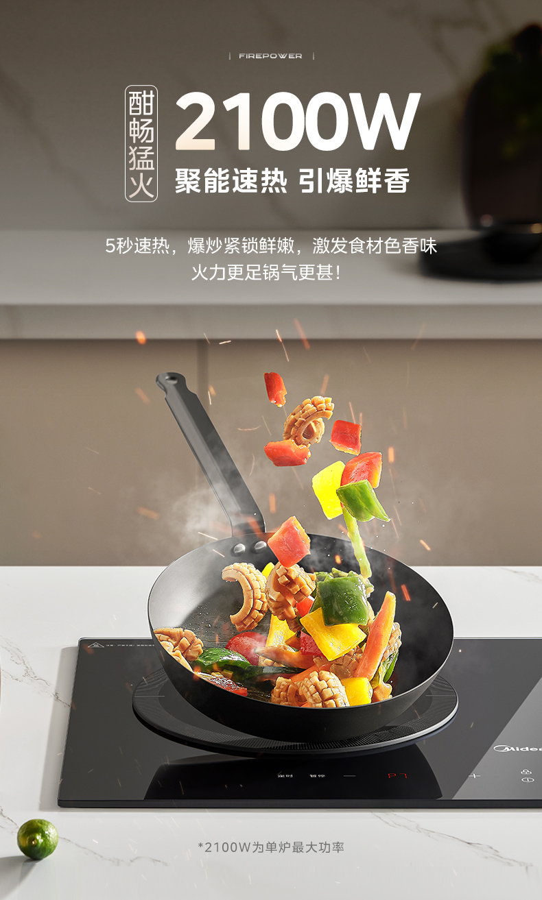 产品详情介绍