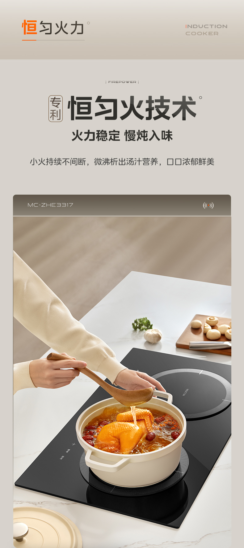 产品详情介绍
