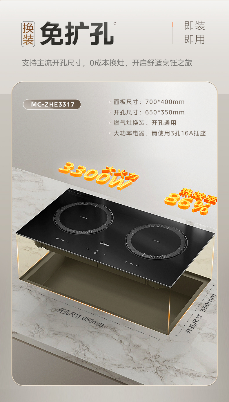 产品详情介绍